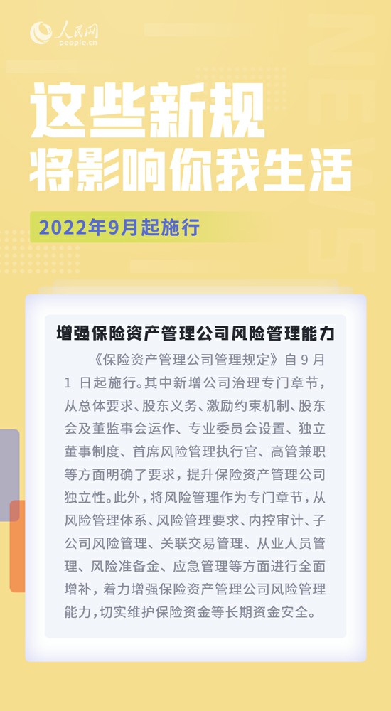 MAIN202208291444000441850466959.jpg