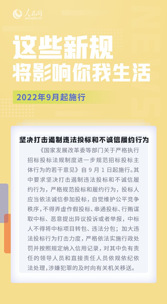 MAIN202208291444000531512231810.jpg