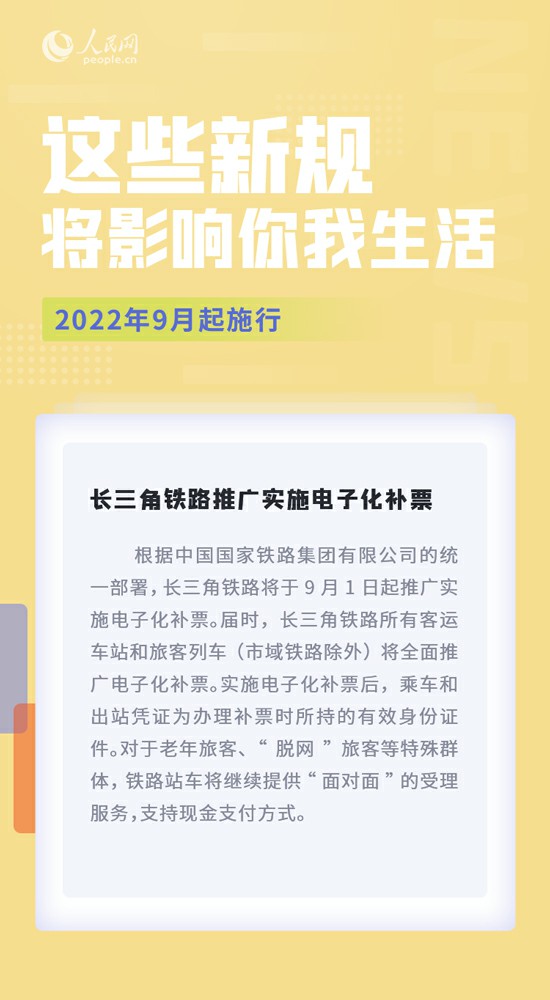 MAIN202208291452000364657637393.jpg