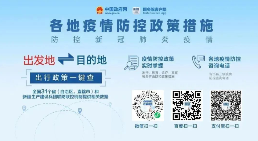 微信图片_20220901164905.png