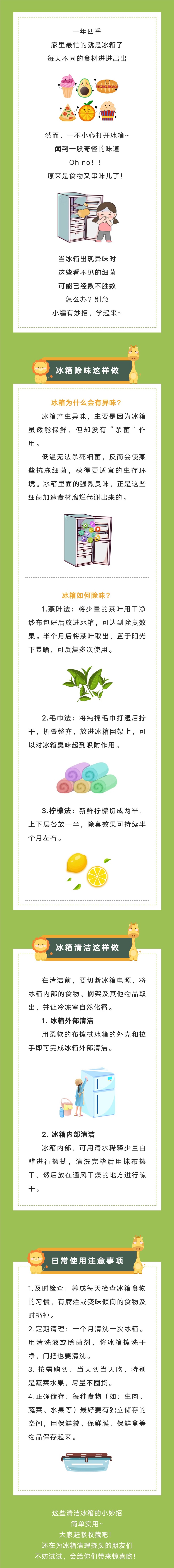 微信图片_20220902185358.jpg