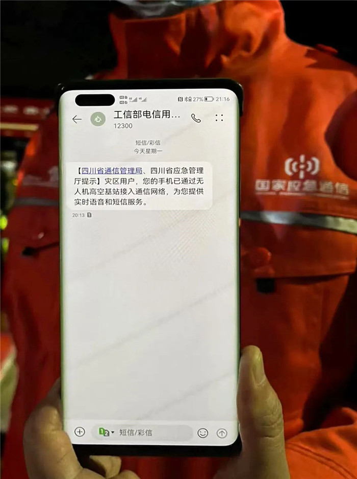 微信图片_20220906192704.jpg