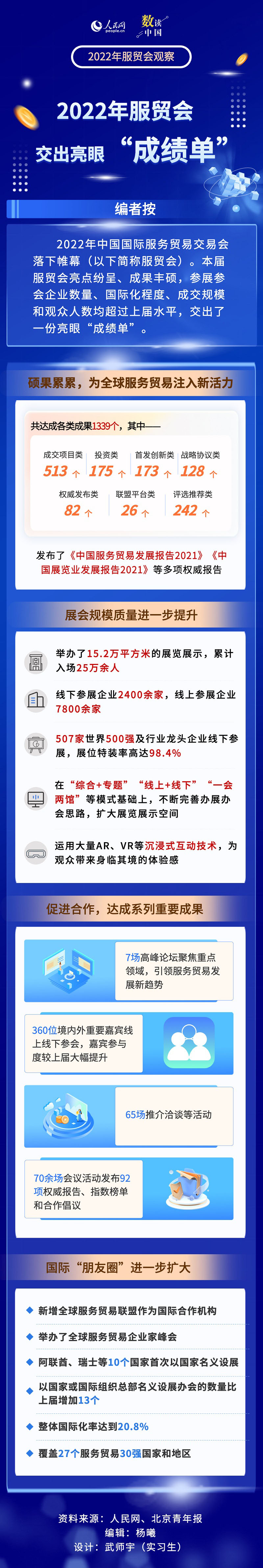 MAIN202209060913000040060064245.jpg