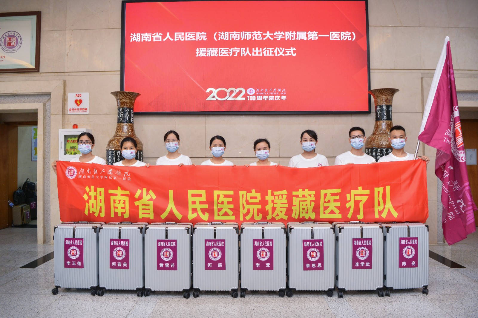 【图片新闻】湘藏同心 携手抗疫.jpg