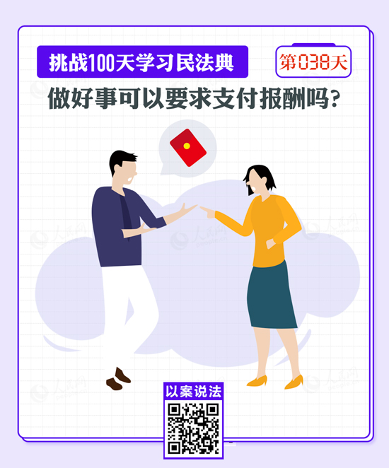 MAIN202209060935000118286035495.jpg
