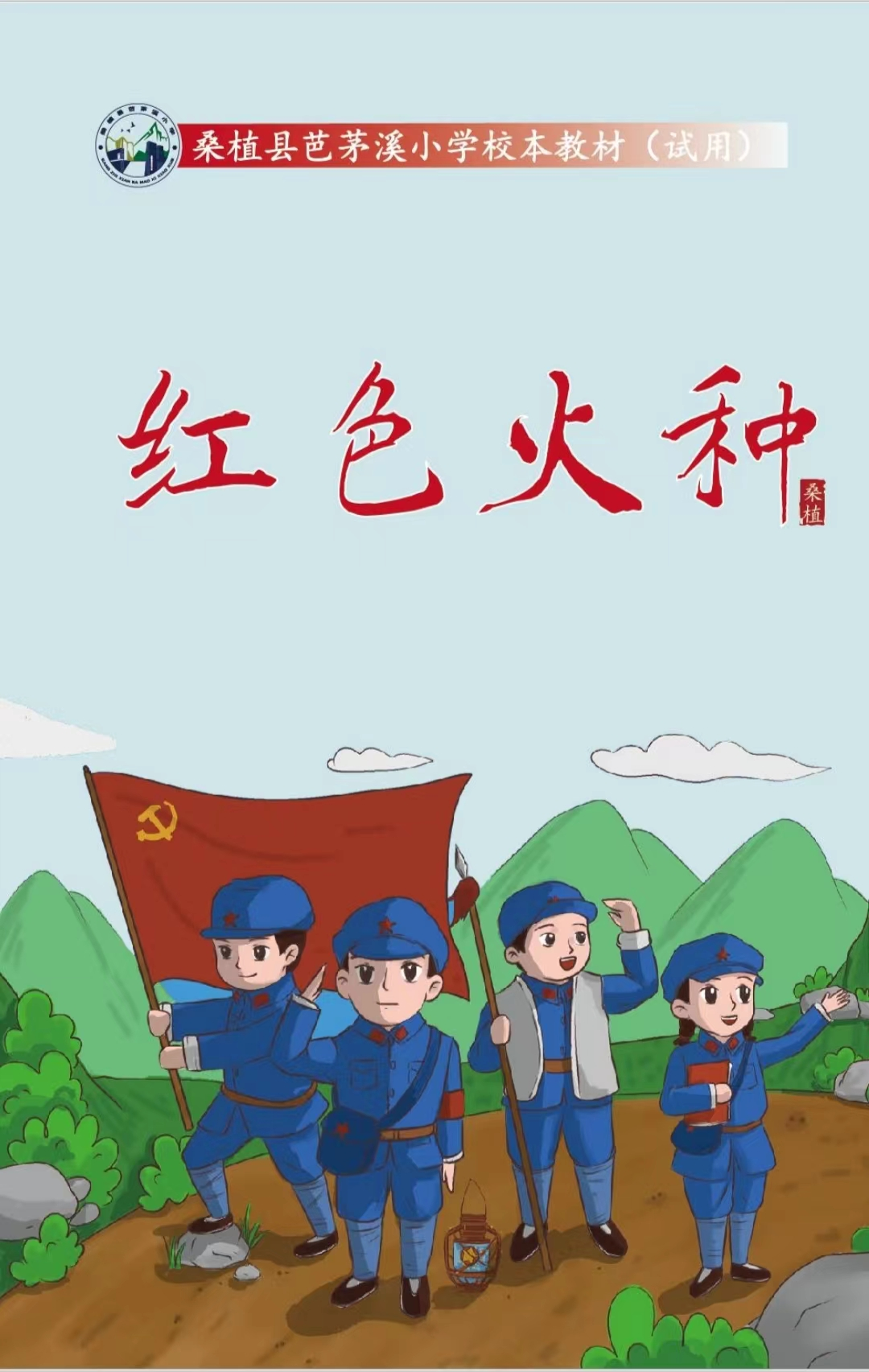 图片1.png