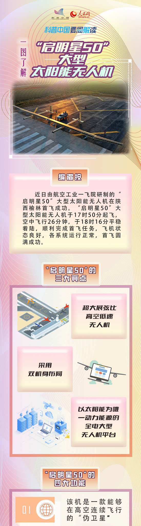 微信图片_20220921174450.jpg