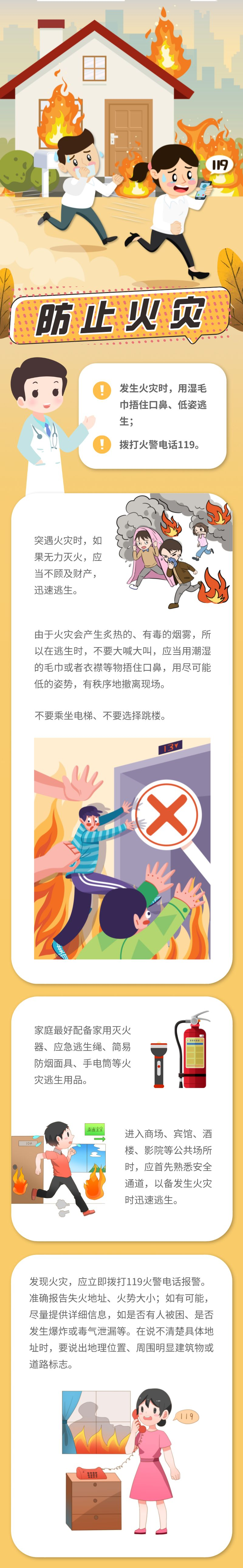 微信图片_20220923165123.png