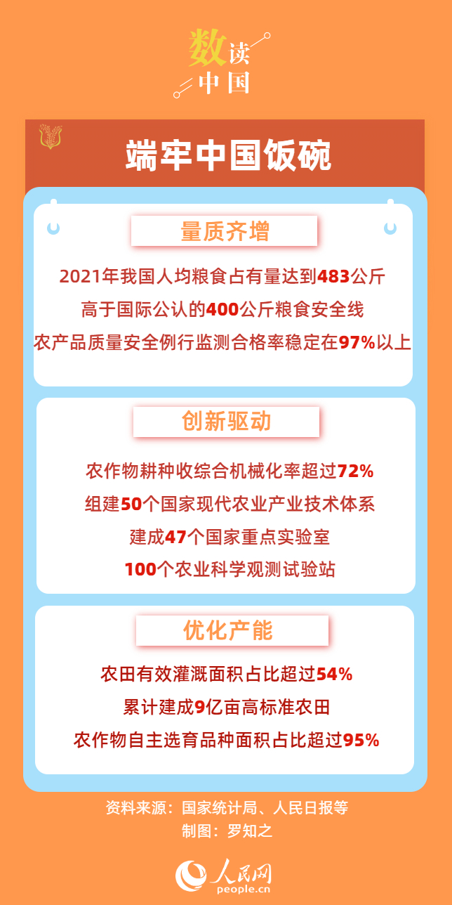 MAIN202209231646000502350644077.jpg