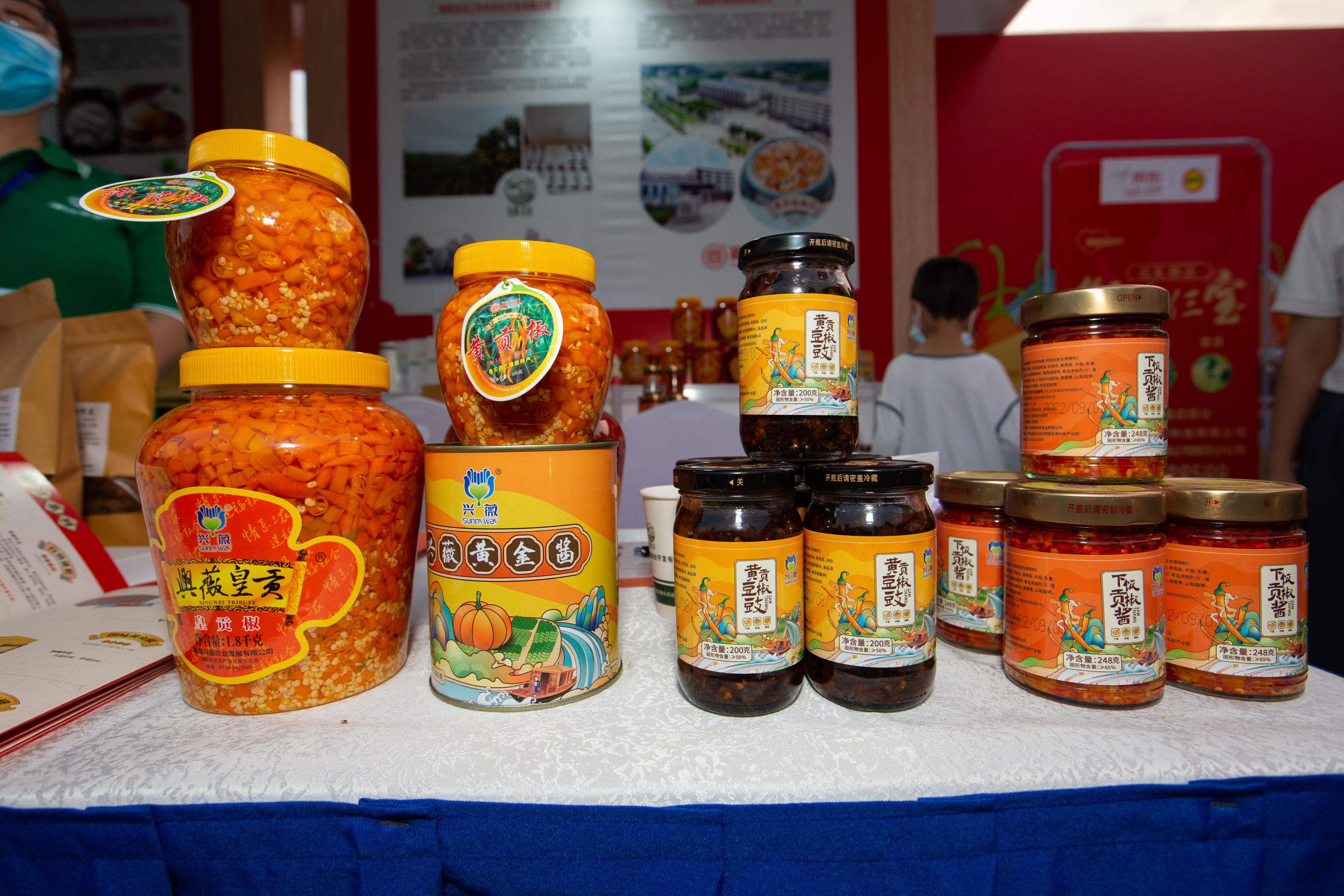 黄贡椒.jpg