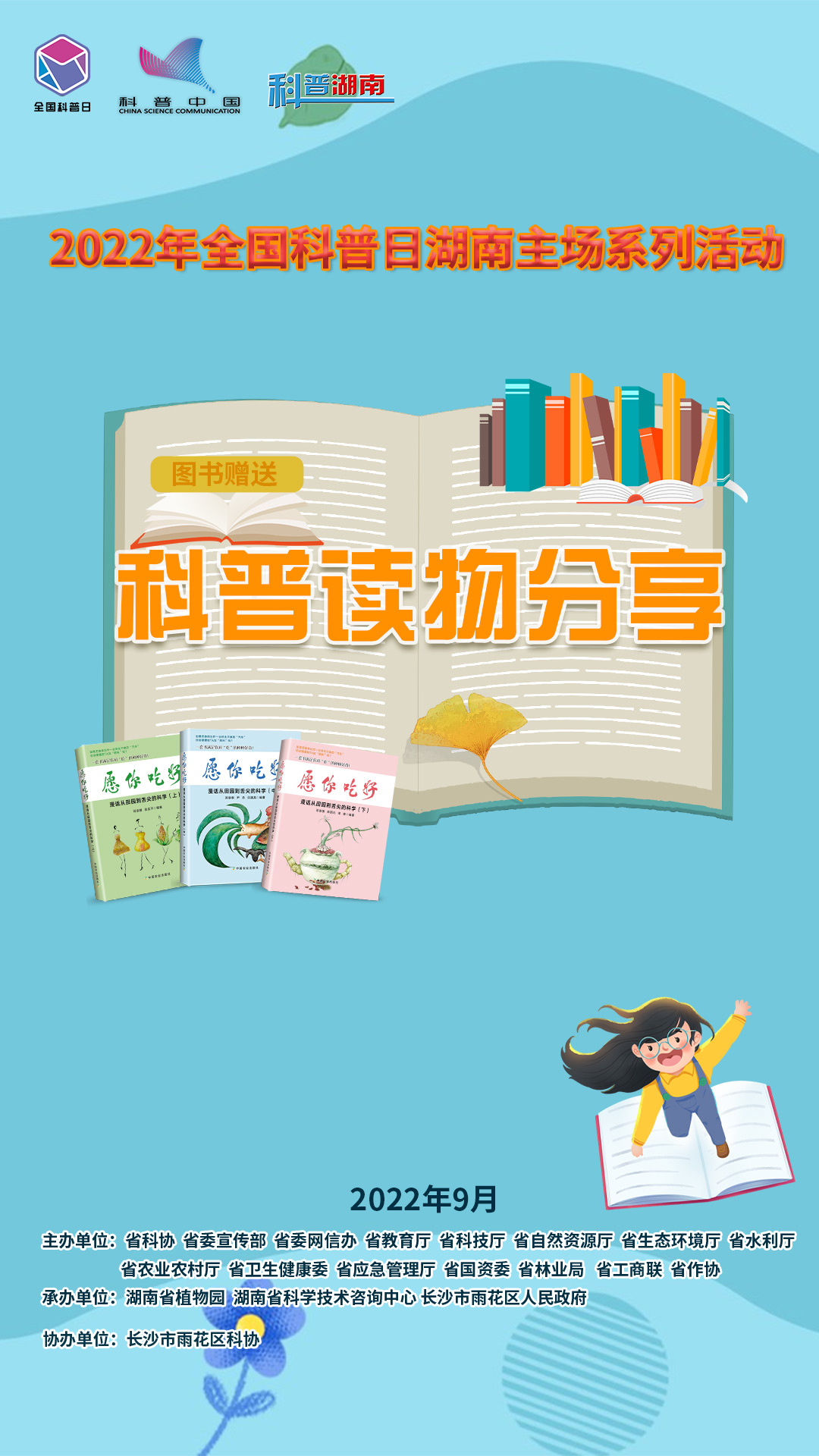 8图书.jpg