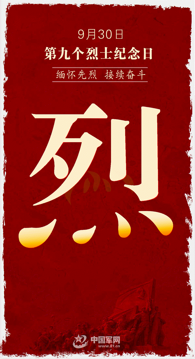 微信图片_20220930101852.gif