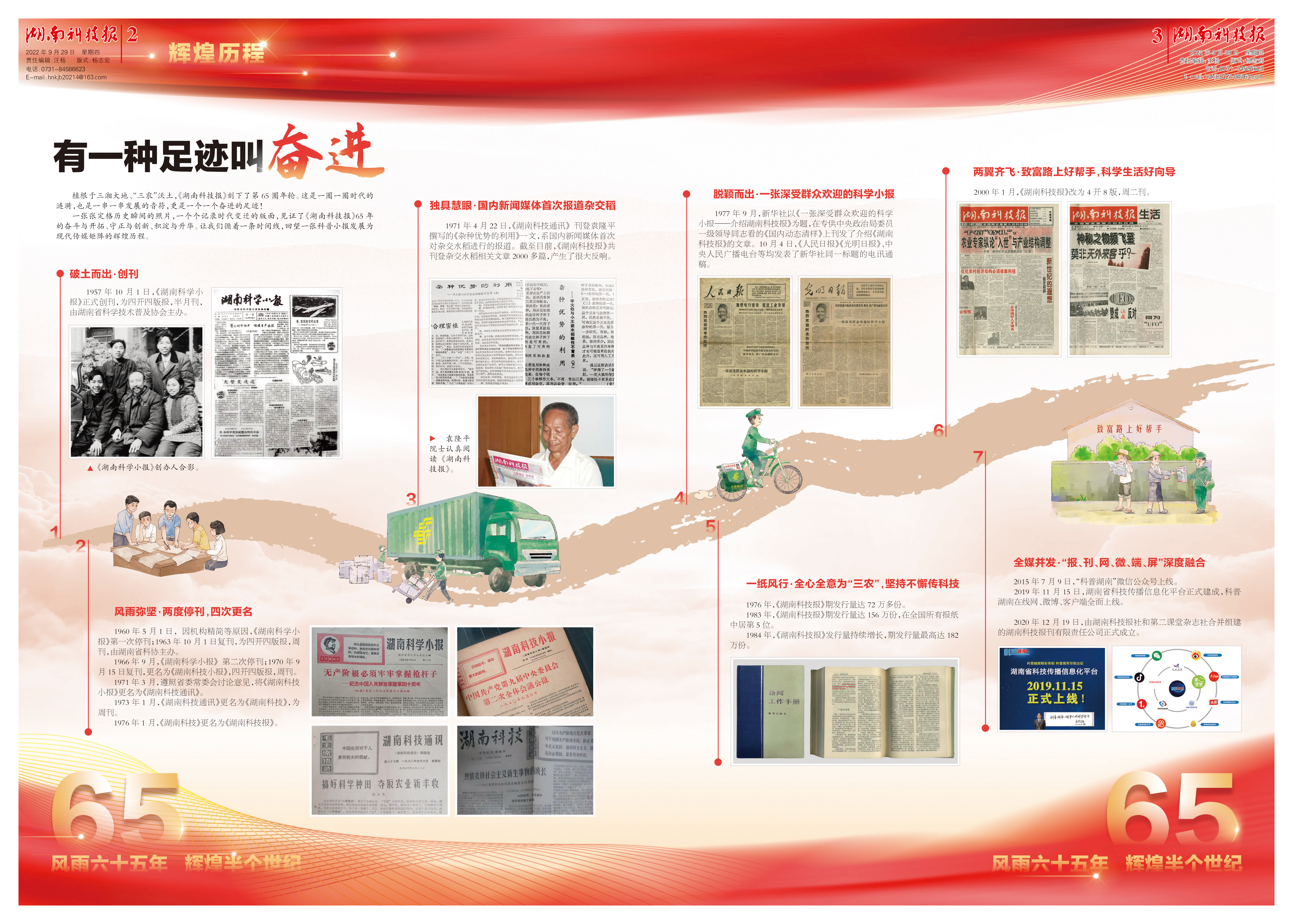 微信图片_20220930103620.jpg