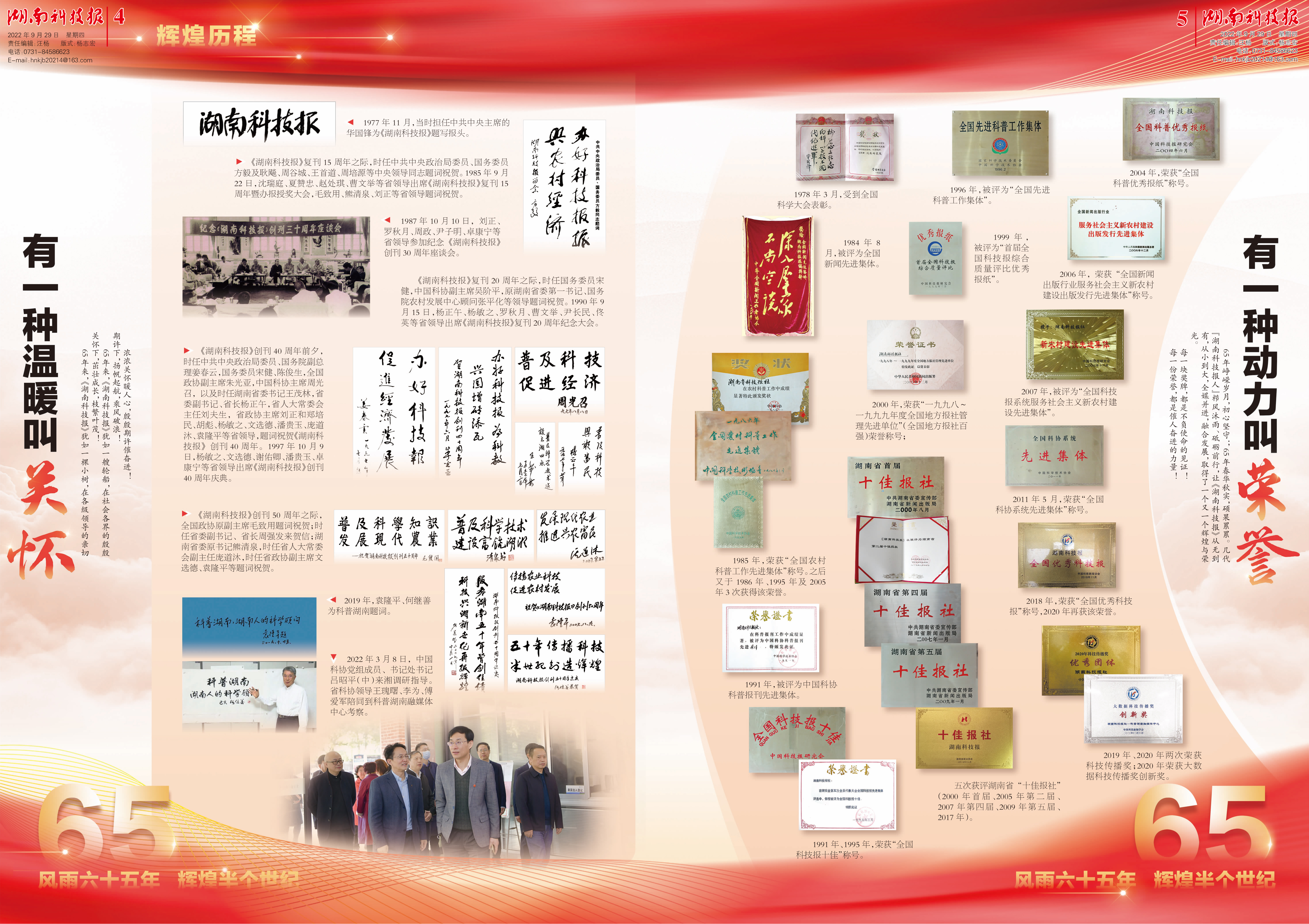 微信图片_20220930103624.jpg