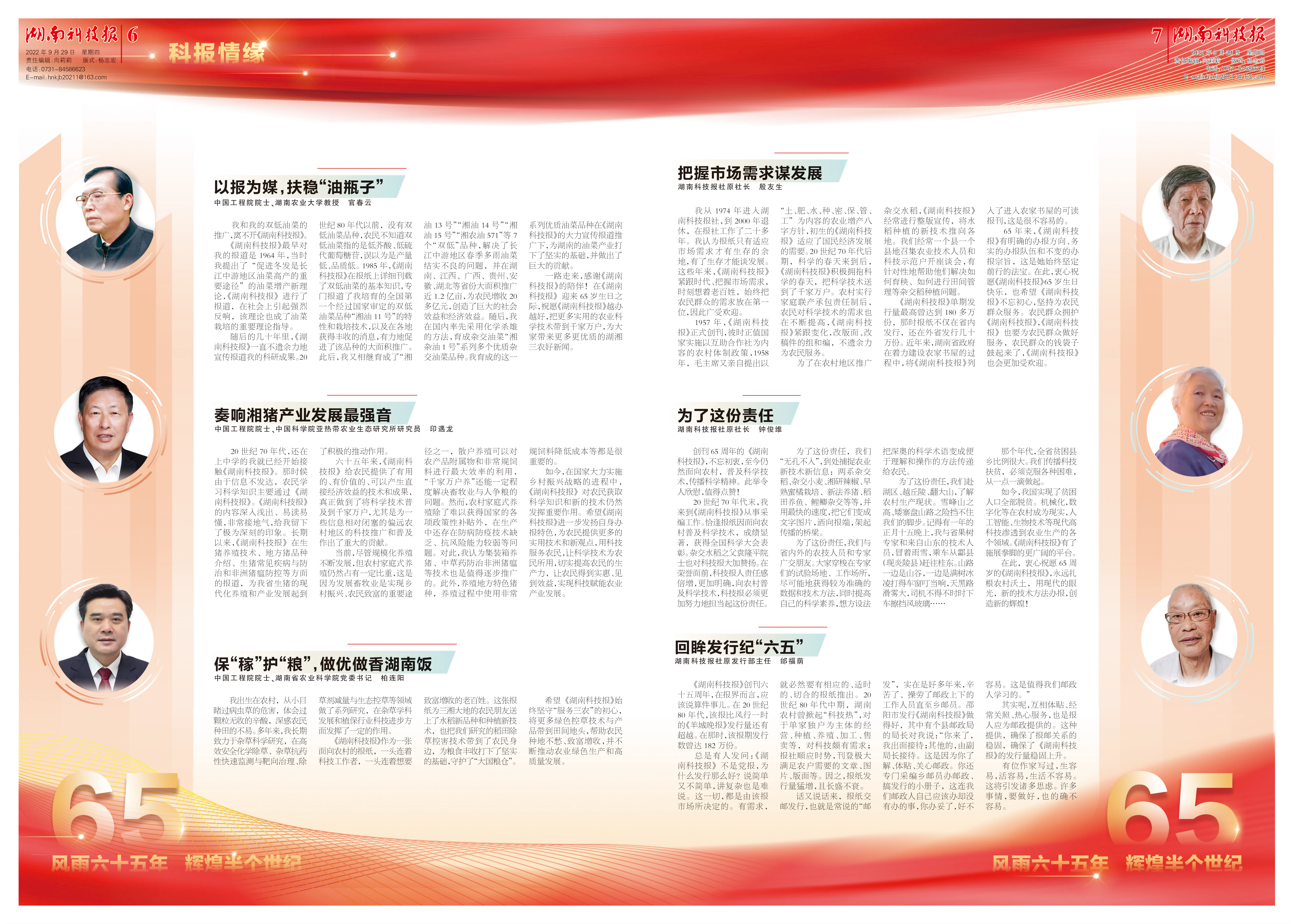 微信图片_20220930103629.jpg