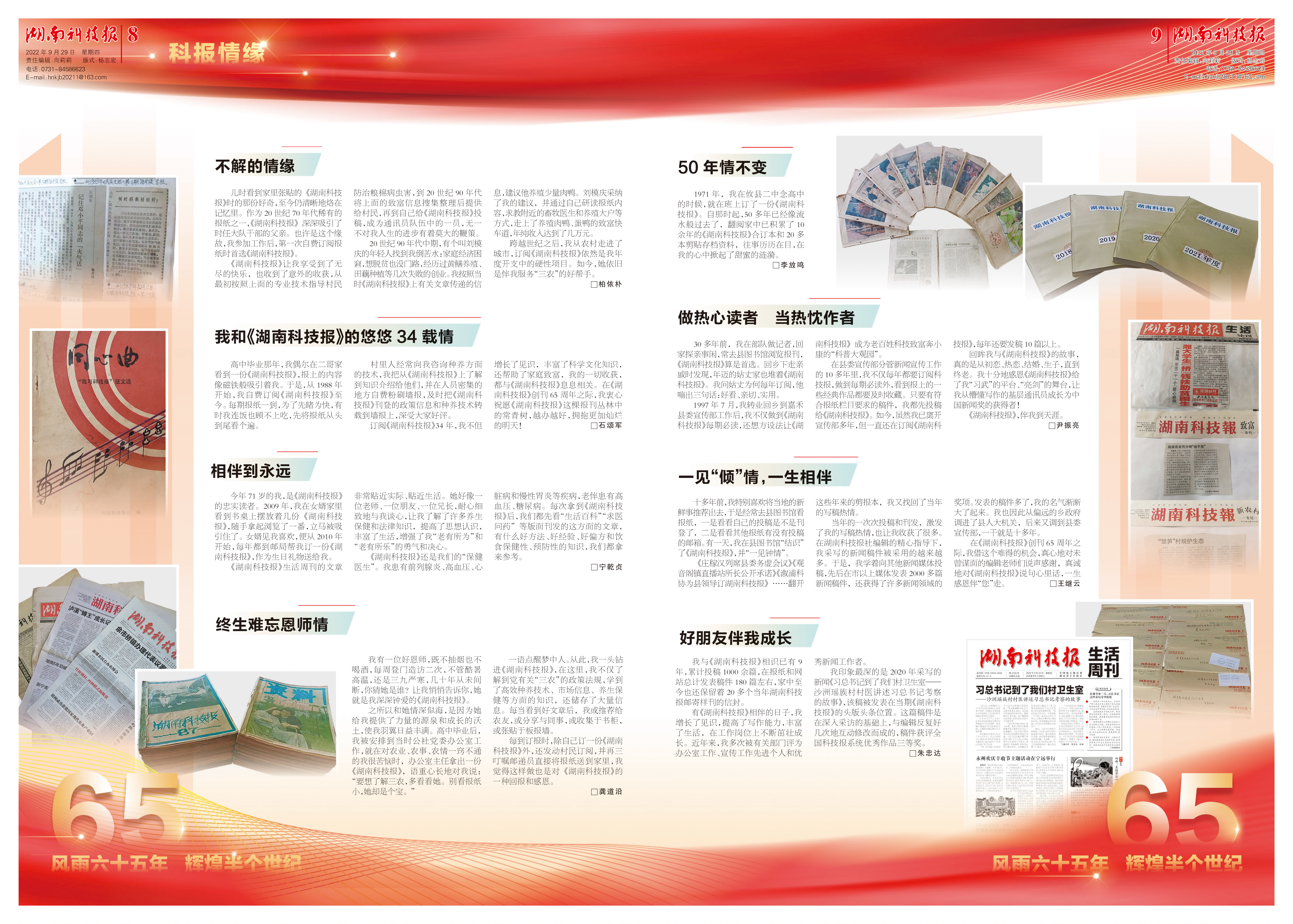 微信图片_20220930103633.jpg