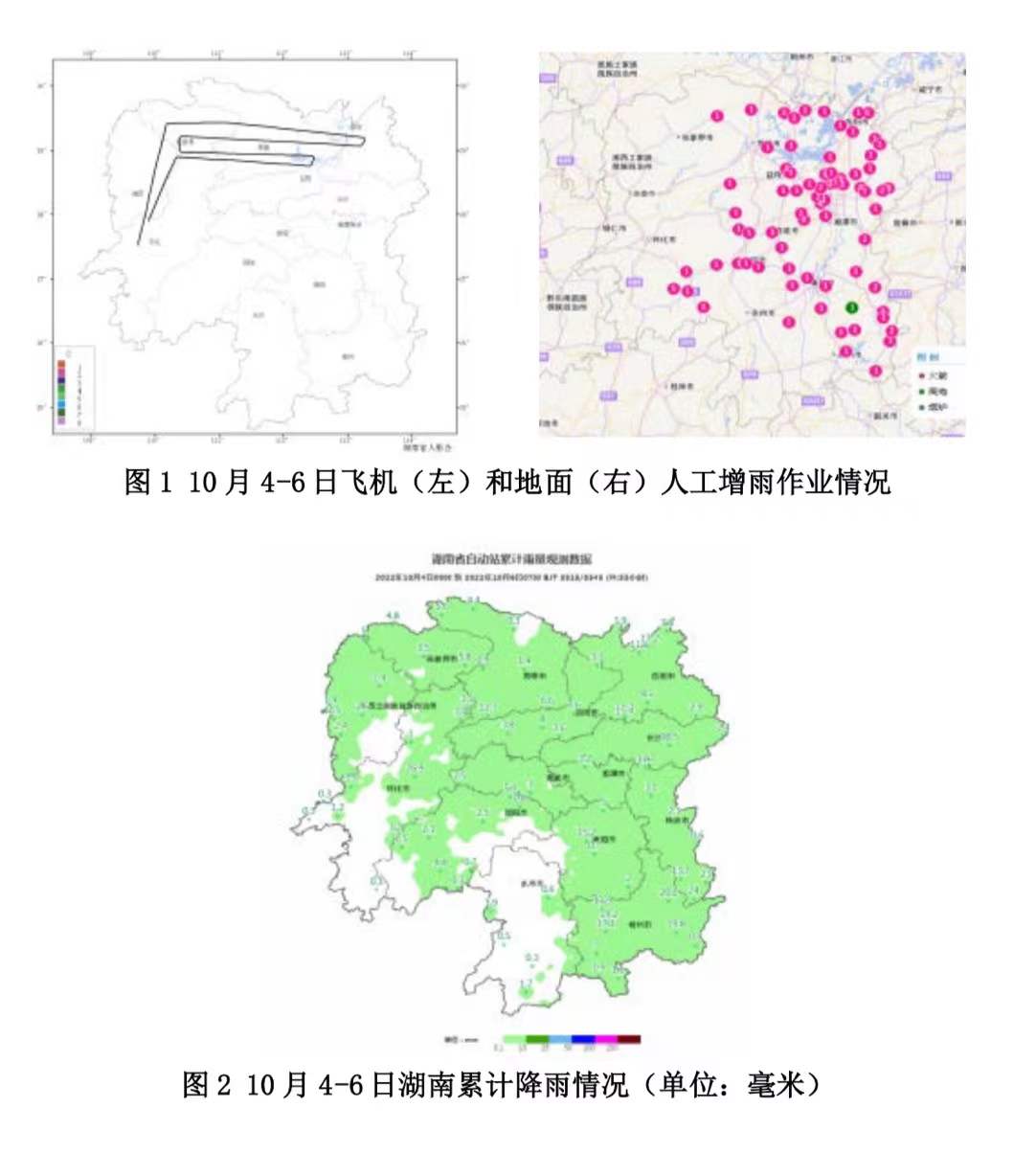 微信图片_20221006233105.jpg