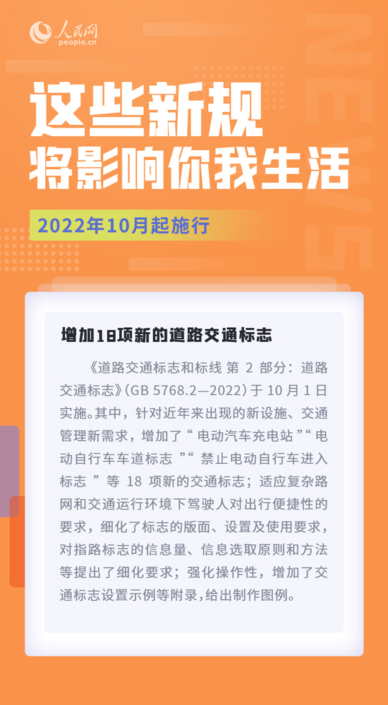 MAIN202209260951000499207638853.jpg