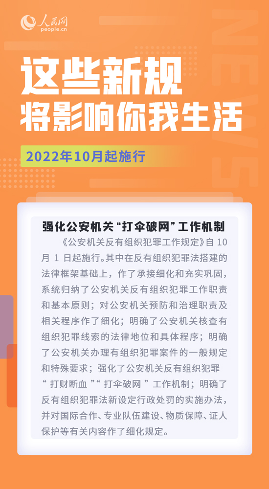 MAIN202209261034000204852145530.jpg