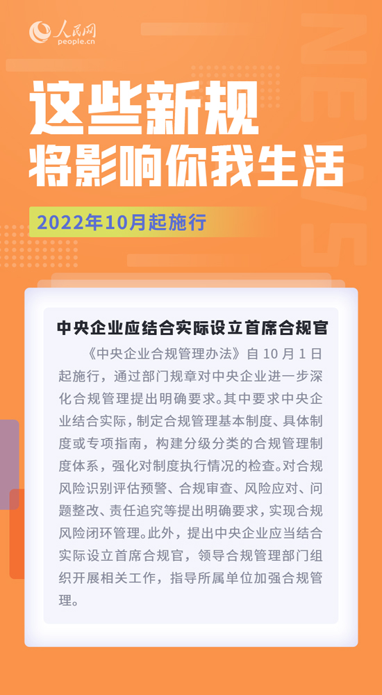 MAIN202209260952000067935942532.jpg