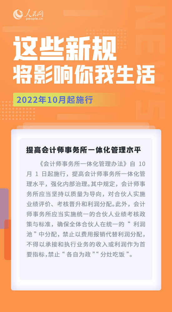 MAIN202209261039000484148771923.jpg