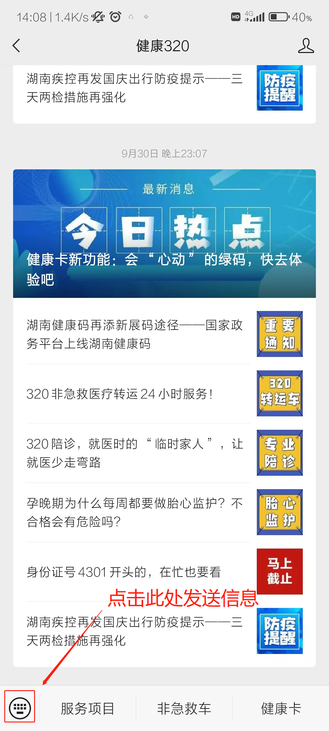 640 (3).png