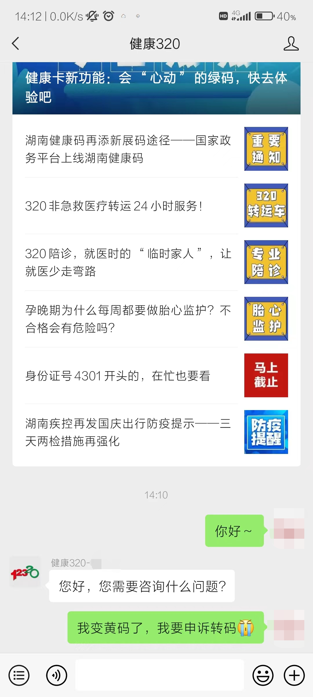 640 (5).png