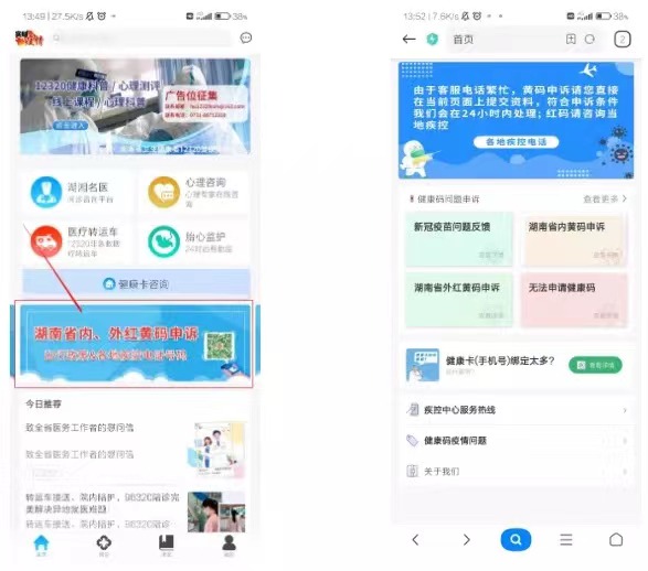 微信图片_20221009173046.jpg