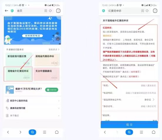微信图片_20221009173050.jpg