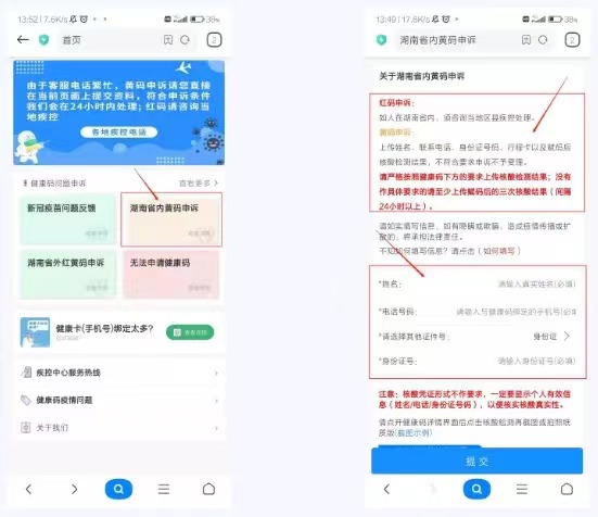 微信图片_20221009173103.jpg