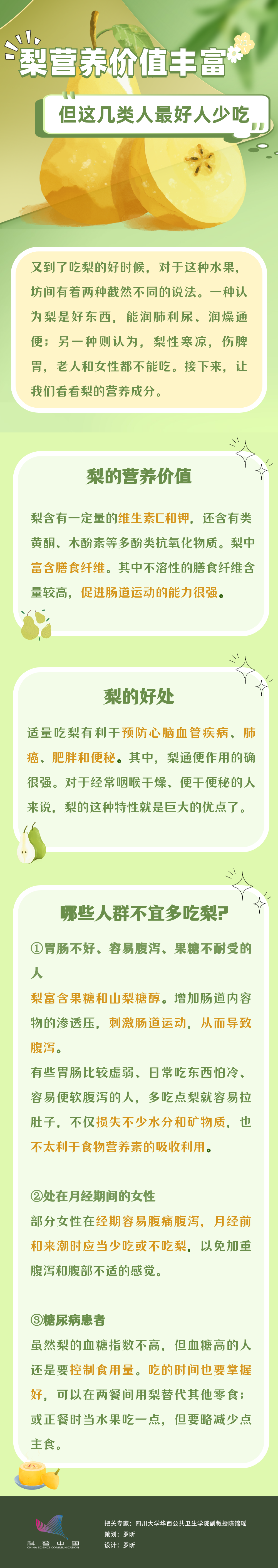 1665290748712.png