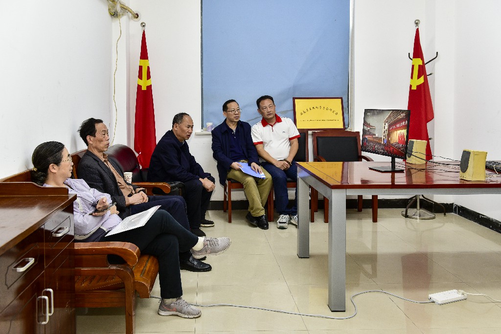 自然科学协会.jpg