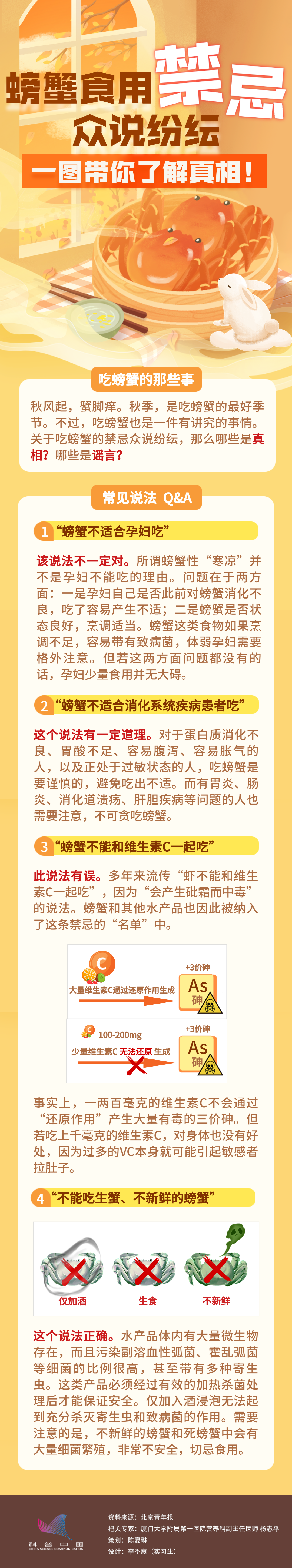 微信图片_20221019082114.png