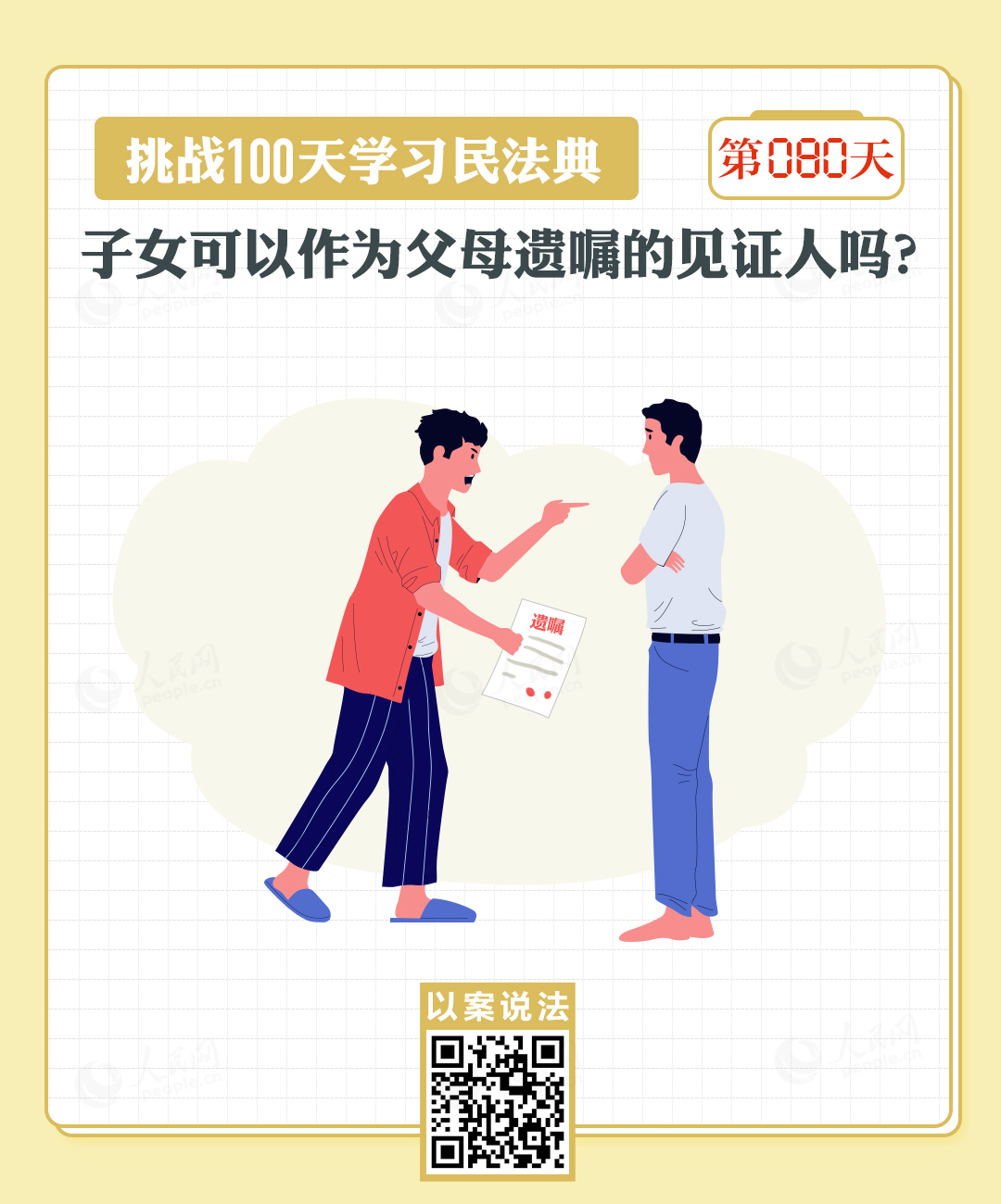 MAIN202210090939000569481604575.jpg