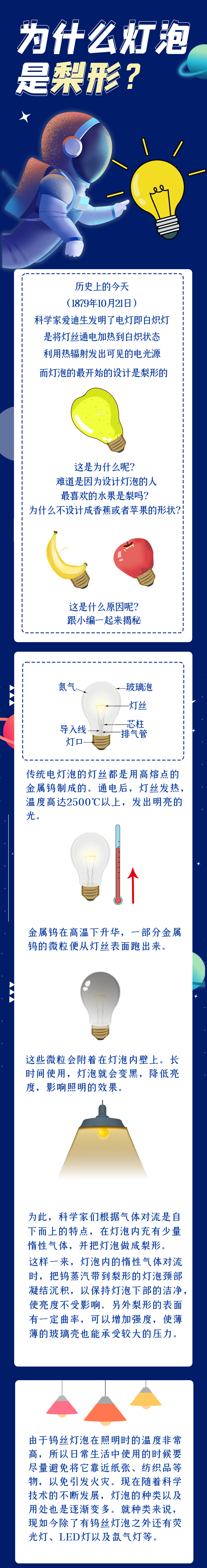 微信图片_20221021154540.png