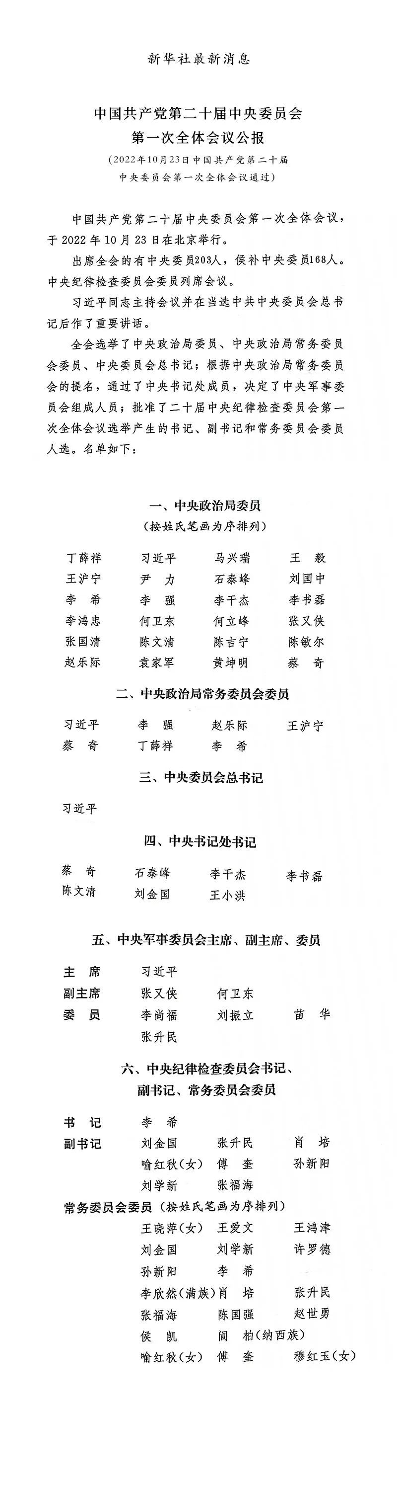 微信图片_20221023223052.jpg
