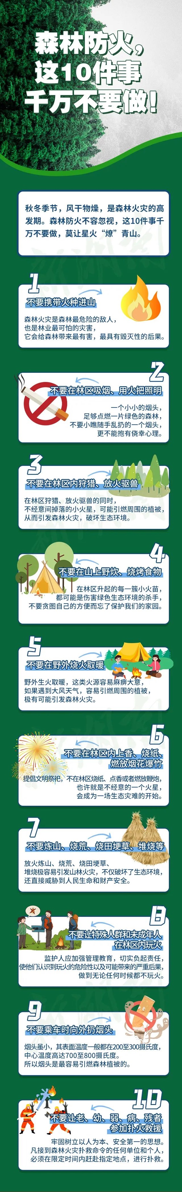 微信图片_20221027181957.jpg