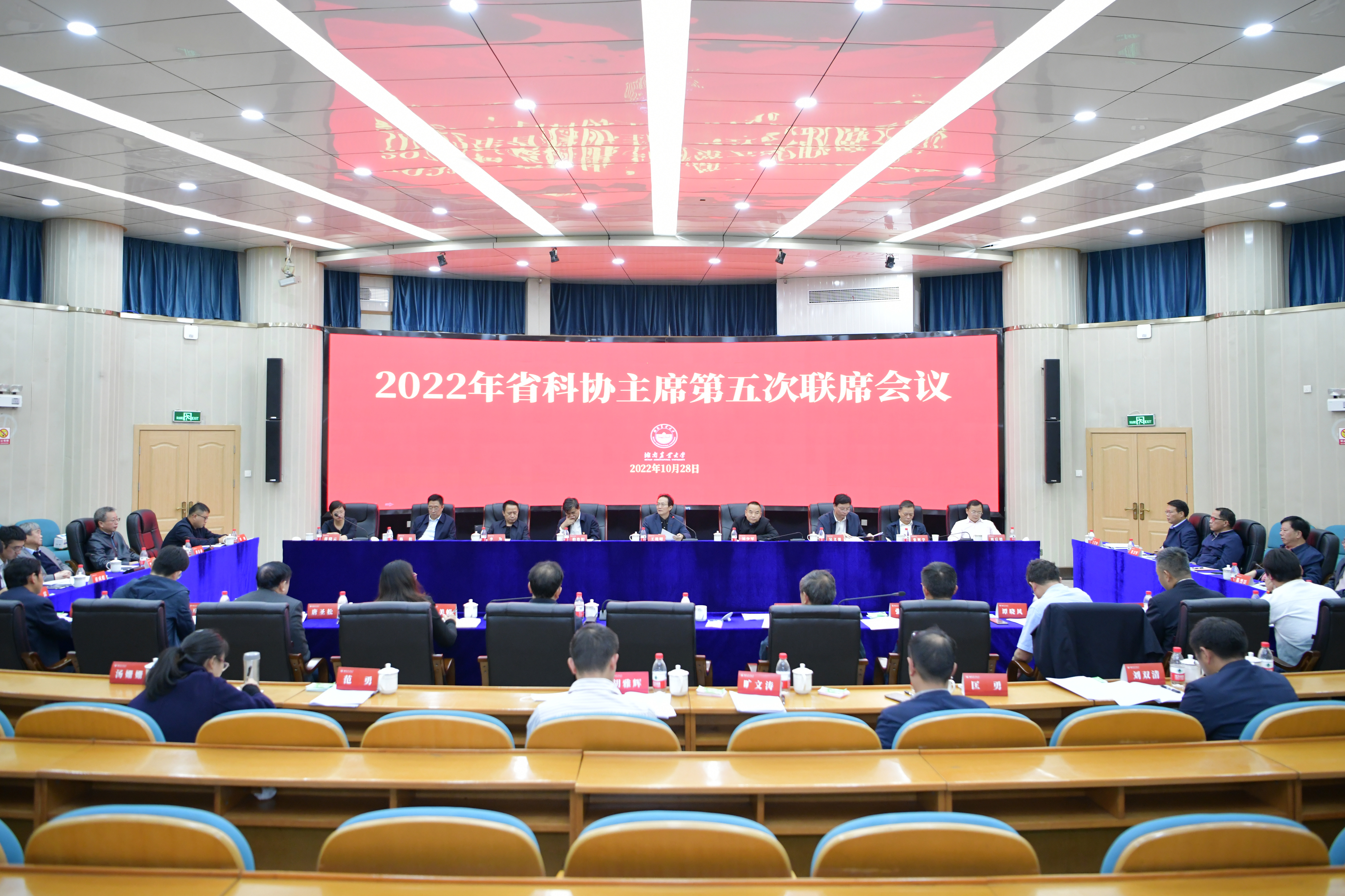 微信图片_20221028220810.jpg