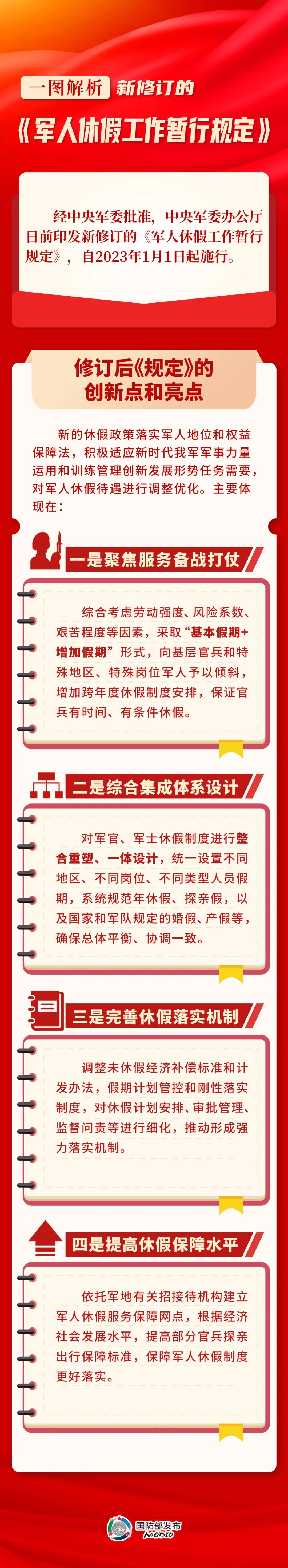 微信图片_20221031111956.jpg