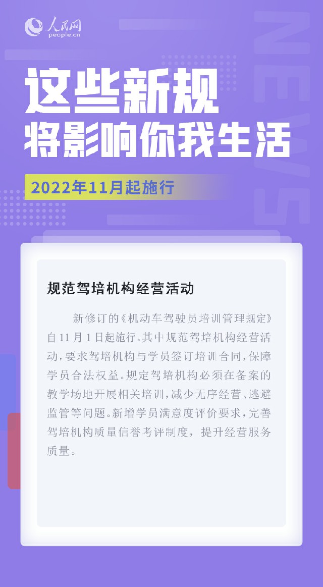 MAIN202210271352000503444951000.jpg