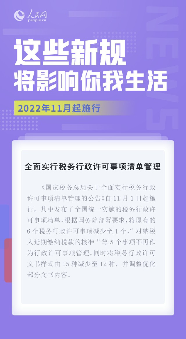 MAIN202210271347000307089963111.jpg