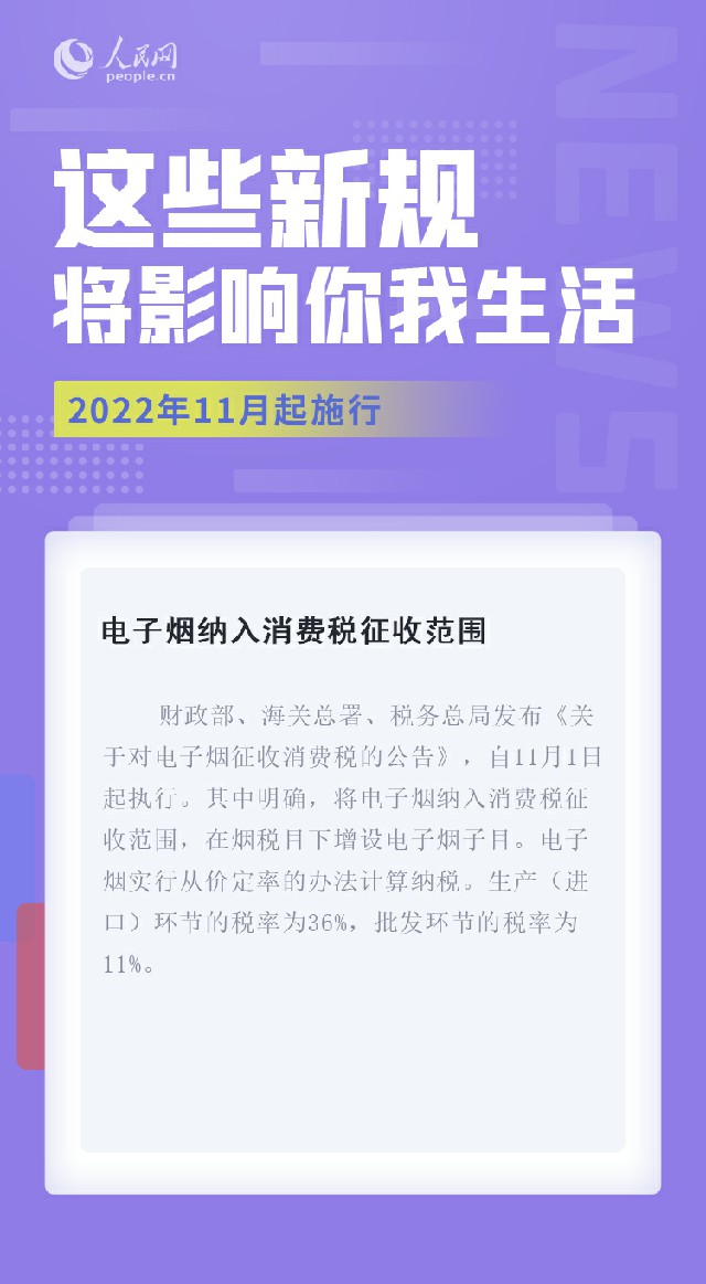 MAIN202210271347000412747635282.jpg