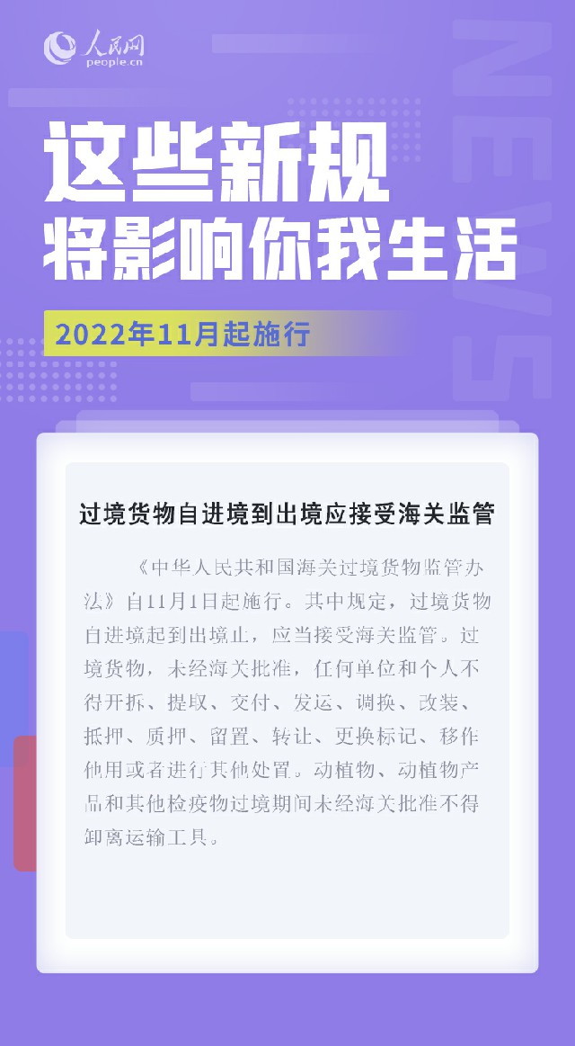 MAIN202210271357000339088727912.jpg