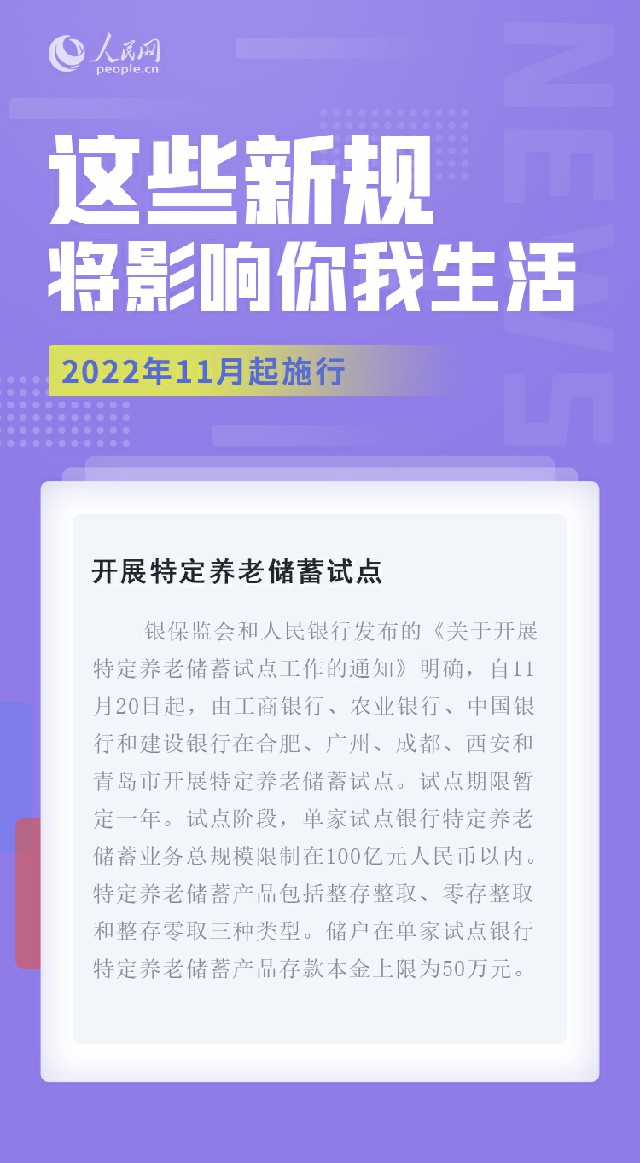 MAIN202210271348000022455104740.jpg