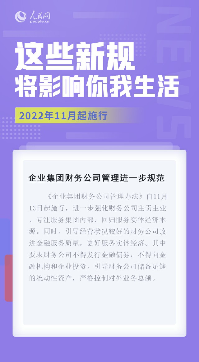 MAIN202210271348000221775320300.jpg