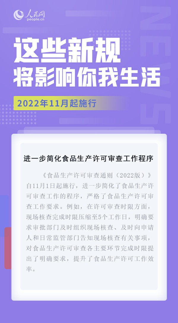 MAIN202210310901000487761792004.jpg