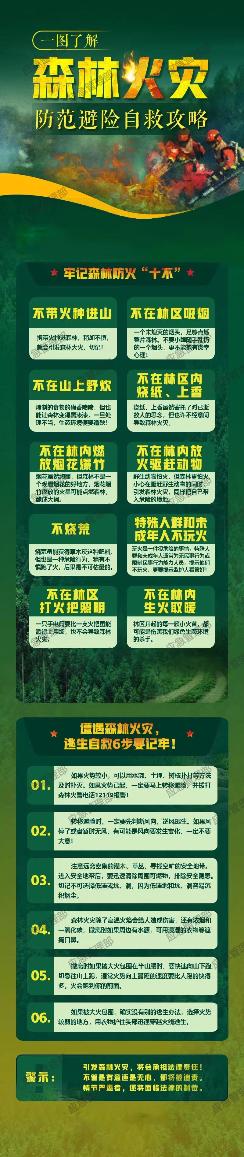 微信图片_20221102161316.png