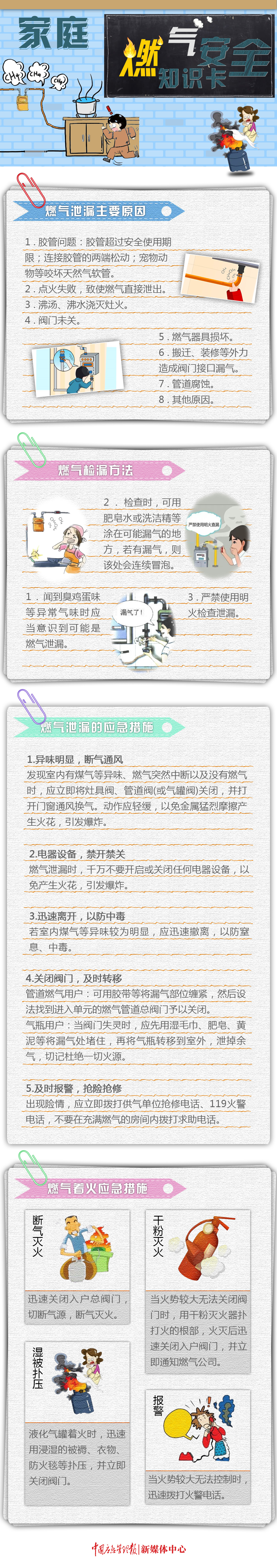 640 (1).png