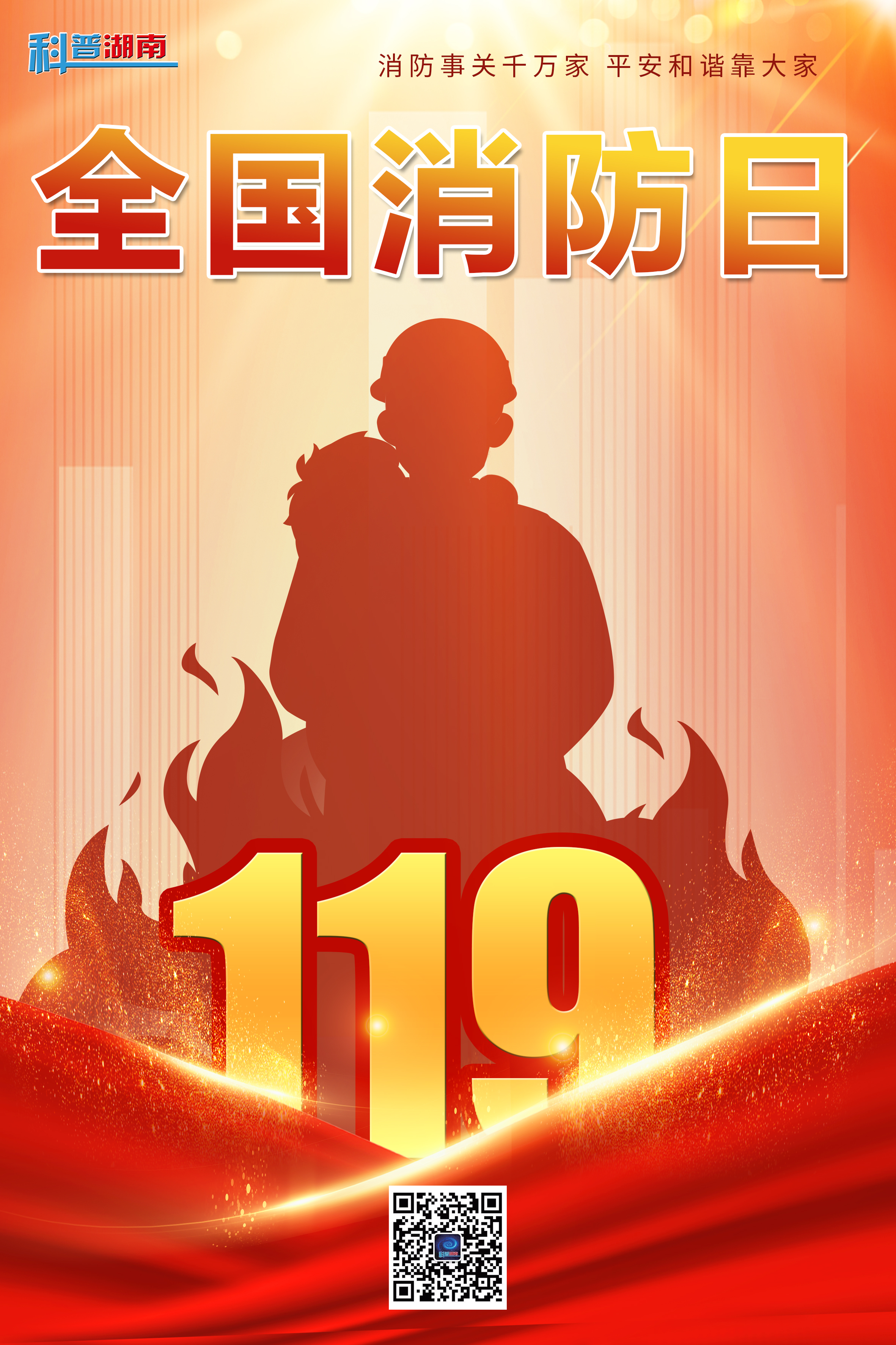微信图片_20221109150558.jpg