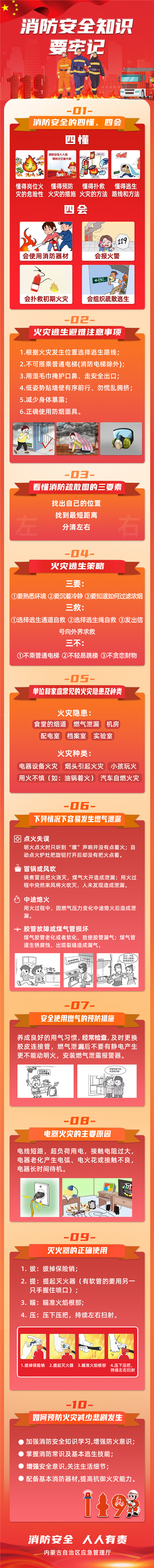 640 (1).png